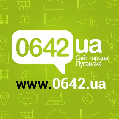 Знакомства В Луганске 0642 знакомства в луганске 0642