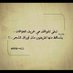 شموخ (@wtrbsh1) Twitter profile photo شموخ (@wtrbsh1) Twitter profile photo