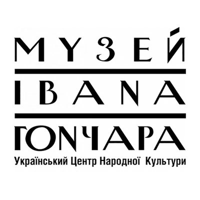 Музей Івана Гончара