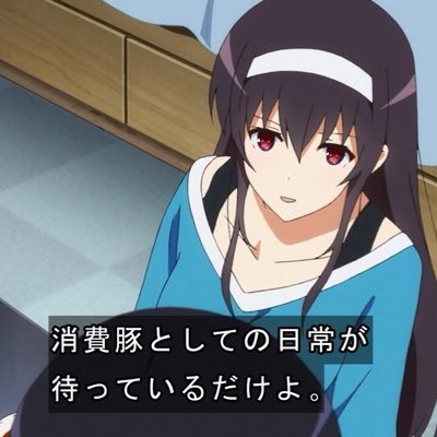 ただの SYouhibuta🐰🐟さんのプロフィール画像
