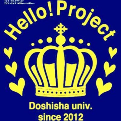 2011年6月に発足。学生の諸君、ハロプロ好きならハロプロ研究会！随時メンバー募集中！！連絡先:dhelloken@gmail.com (DM開放中)