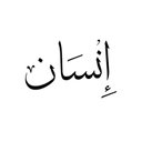 أبو خالد الشريف (@004_alii) Twitter
