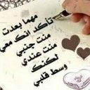 اميره الغلاء404 (@06HZkMfpJzbSMsj) Twitter
