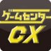 【公式】ゲームセンターCX (@gccx_official) Twitter profile photo