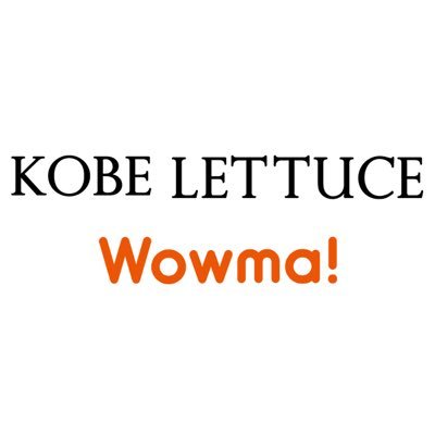 神戸レタス Wowma店 Kobelettuce W Twitter 神戸レタス Wowma店 Kobelettuce W Twitter