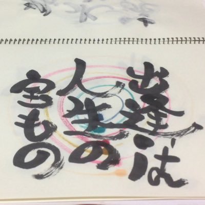書道家ミスターXさんのプロフィール画像