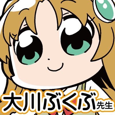 神戸大学工学部市民工学科新一回生 Everright7 Twitter 神戸大学工学部市民工学科新一回生 Everright7 Twitter