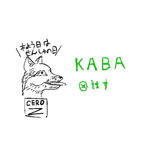 kaba45 Profile Picture