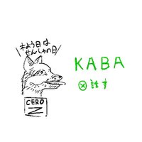 dog meat＠kaba41(@kaba45) 's Twitter Profile Photo