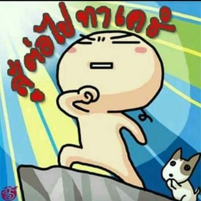 Phong91113312's profile picture. 