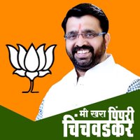 Mahesh Landge (@mlamaheshlandge) 's Twitter Profile