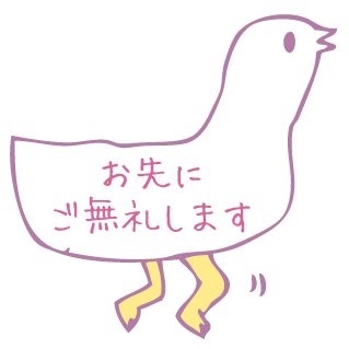 にゃごや弁 の LINEスタンプさんのプロフィール画像