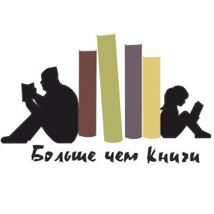 Часы работы: пн-пт 10-19, сб 10-18.00. Последняя пт месяца - сандень. Наш адрес: 666034, Иркутская обл., г. Шелехов,  кв-л 1, д. 6