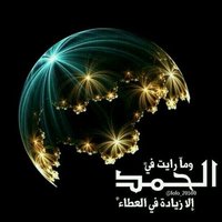 وسيطة جيزان والجنوب التواصل واااااتس 💎0557285001 (@rblr3kkvhhusoic) 's Twitter Profile Photo وسيطة جيزان والجنوب التواصل واااااتس 💎0557285001 (@rblr3kkvhhusoic) 's Twitter Profile Photo