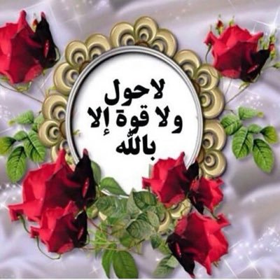 اللهم في كل دقيقه تمر على كل مسلم ميت وهو في قبره أسألك أن تفتح له باب تهب منه نسائم الجنه لايسد أبدا اللهم أمطر على قبورهم من سحائب رحمتك .