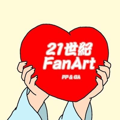 HQ pics from facebook：21世紀FanArtㅇ노ㅇ              🚫Do not cut the logo  🚫Do not report fanart   🚫Pics are not for commercial activity  💕thx for follow💕