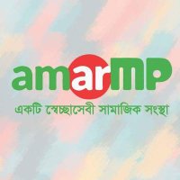 Amar MP (@amarmpbd) 's Twitter Profile