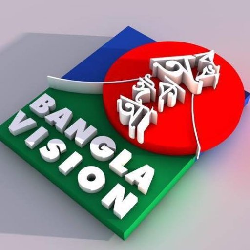 BanglaVision is the most popular Bengali language TV channel in Bangladesh that offers unbiased & comprehensive news and entertainment programs.