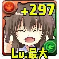 熱かい悩む鳥の頭 もう一夜の霊珠も奇跡の霊珠もいらないやぁ 玉霊姫 東方玉霊姫 熱かい悩む鳥の頭 もう一夜の霊珠も奇跡の霊珠もいらないやぁ 玉霊姫 東方玉霊姫