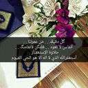 هناء عثمان (@0924343804aa) Twitter