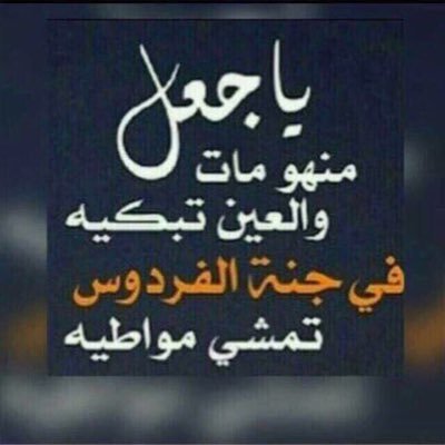 hhkkhhkk7's profile picture. اللهمَ يا مُقلِب القُلوب ثَبِّت قٓلبي عَلٓى دِينك❤️