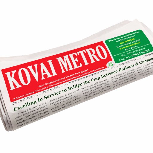 KOVAI METRO