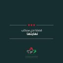 Ana Alahlwy (@23199moh) Twitter