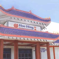 Hoo Hing (@hoohingstore) 's Twitter Profile