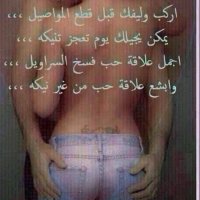 موجب يمني الشوقية (@mojbymni) 's Twitter Profile