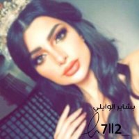 لعيون بشاير (@be__sh0) 's Twitter Profile
