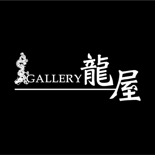 GALLERY龍屋