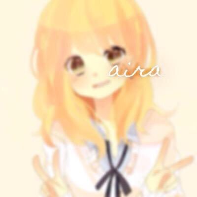 秋乃 藍蘭 (あいら)固定ツイ拡散よろしく！さんのプロフィール画像