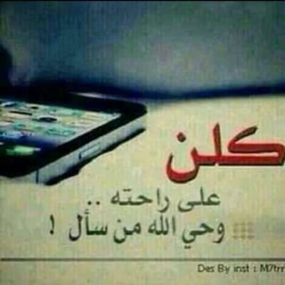 احب الخير للجميع