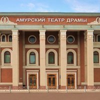 Амурский театр драмы (@amurteatr) 's Twitter Profile