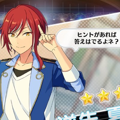 あんスタキャラが勉強を促すbot Ensemble Study Twitter