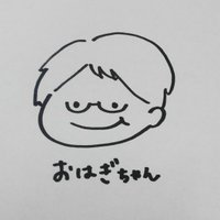 非営利のおはぎ (@antkenta) Twitter profile photo