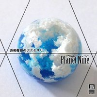 PlanetNine プラネットナイン (@planet9_shop) 's Twitter Profile