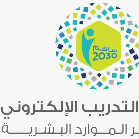 باحثة دكتوراة في الإدارة التربوية _مدرب معتمد في وزارةالتعليم مهتمةبتطويروتنميةHR⚊ المديرالتنفيذي لدىJPTC ﮼(ساهم﮼في﮼مبادرة﮼ومشروع⬅ ﮼ساهم