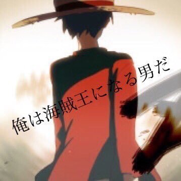あつワンピース専用垢さんのプロフィール画像