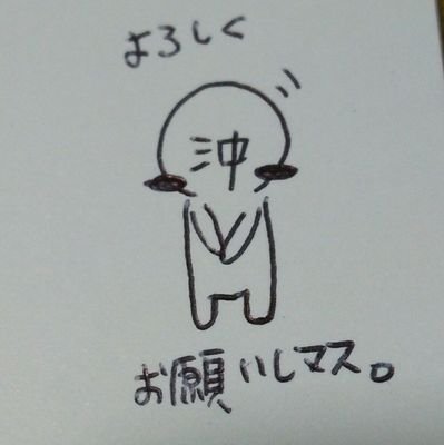 かなめ@沼さんのプロフィール画像