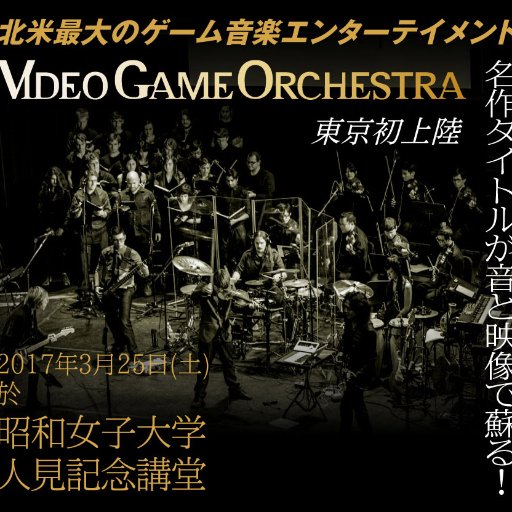 VGO事務局(日本公式)さんのプロフィール画像