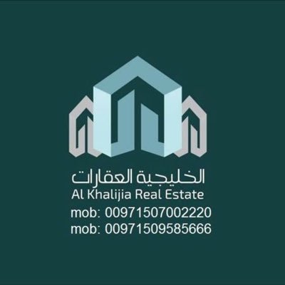 #ummalquwain_realstate #ummalquwain_property #ummalquwain #أم_القيوين #عقار #عقارات #UAE