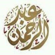 Abdur Rahman 🔻 (@arrmbd) 's Twitter Profile Photo Abdur Rahman 🔻 (@arrmbd) 's Twitter Profile Photo