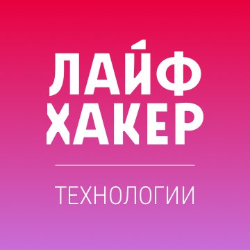 Всё о технологиях и только о них