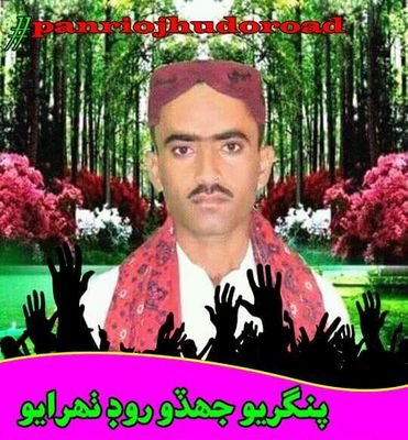 .malkani sindh