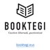 Booktegi (@Booktegi_eus) Twitter profile photo