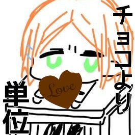 ゆっきー☆さんのプロフィール画像