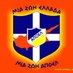 🇬🇷🇨🇾andmar_⚓ (@19andreas67) Twitter profile photo 🇬🇷🇨🇾andmar_⚓ (@19andreas67) Twitter profile photo