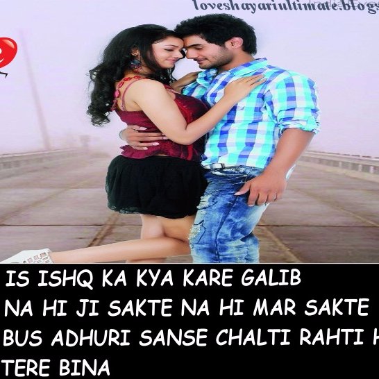 LOVE IS LIFE .
FEEL THE LOVE .
HINDI TRUE LOVE SHAYARI