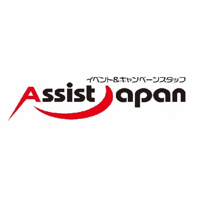 アシスト ジャパン株式会社 大阪営業部 On Twitter